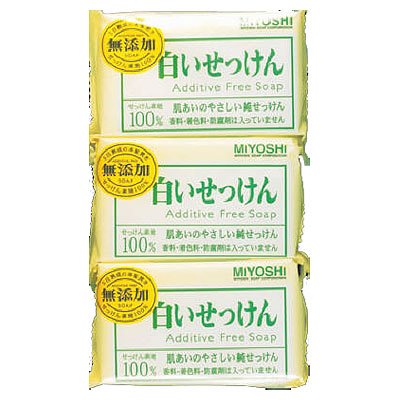 無添加白いせっけん３P