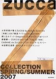 zucca COLLECTION SPRING/SUMMER (2007) (e-MOOK)