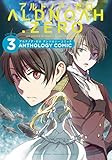 ALDNOAH.ZERO アンソロジーコミック 3巻 (まんがタイムKRコミックス) ALDNOAH.ZERO アンソロジーコミック 3巻 (まんがタイムKRコミックス)