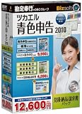 ツカエル青色申告 2010 見積・納品・請求書パック