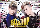 OH YEAH feat. BOM (from 2NE1) [JPN Ver.]