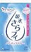 チャームナップ 吸水さらフィパンティライナー40