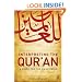 Interpreting the Qur'an: A Guide for the Uninitiated