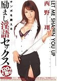 �`���|��b�����܂�����Z�b�N�X ������ MOODYZ ���[�f�B�[�Y [DVD] �摜