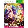 LOLLIPOP CHAINSAW PREMIUM EDITION 【CEROレーティング「Z」】