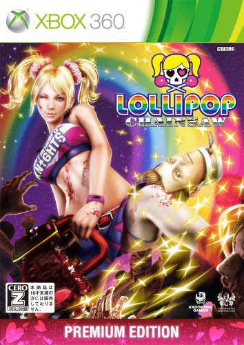 LOLLIPOP CHAINSAW PREMIUM EDITION (2012ǯ5·îȯÇäͽÄê)¡ÚCERO¥ì¡¼¥Æ¥£¥ó¥°¡ÖZ¡×¡Û