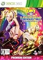 LOLLIPOP CHAINSAW PREMIUM EDITION (2012年5月発売予定)【CEROレーティング「Z」】