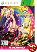 LOLLIPOP CHAINSAW PREMIUM EDITION 【CEROレーティング「Z」】