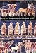 Life in the Ancient Near East, 3100-332 B.C.E.
