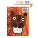 1, 2, 3 to the Zoo (The World of Eric Carle)