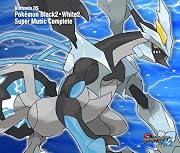 ニンテンドーDS ポケモンブラック2・ホワイト2 スーパーミュージックコンプリート