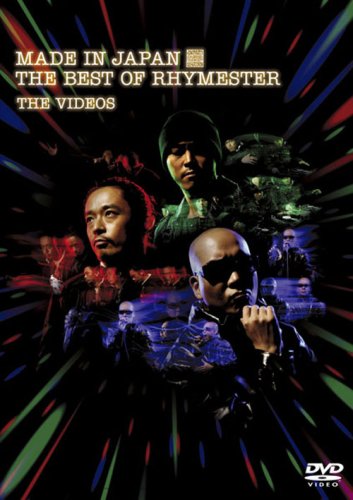 MADE IN JAPAN THE BEST OF RHYMESTER: THE VIDEOS [DVD]