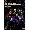 MADE IN JAPAN THE BEST OF RHYMESTER: THE VIDEOS [DVD]