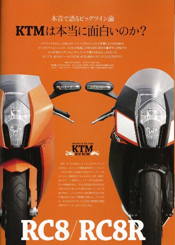RIDERS CLUB (ライダース クラブ) 2009年 12月号 [雑誌]