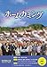 ホームカミング【初回限定版】 [DVD]
