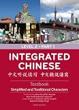Integrated Chinese: Level 2, Part 1 (Simplified and Traditional Character) Textbook