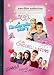A Cinderella Story/Another Cinderella Story [DVD] [2004]