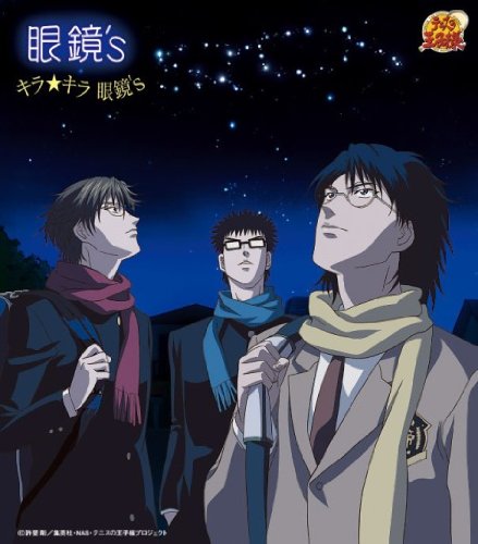 Cover image : キラ★キラ眼鏡's