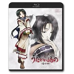 OVA うたわれるもの 巻ノ二 [Blu-ray]