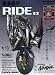 東本昌平RIDE42 (Motor Magazine Mook)