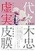 �塹���顡�������� �����֥ɥ����󥿥꡼�α�������