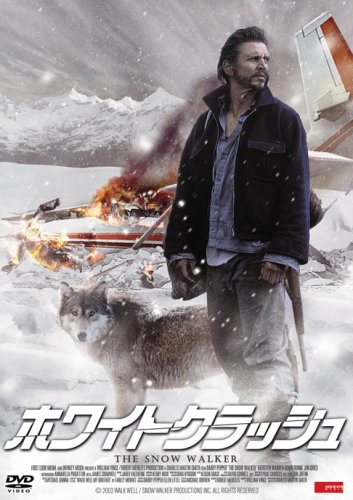ホワイトクラッシュ バリー・ペッパー ジェームズ・クロムウェル カースティン・ウォーレン ジョン・グリース アナベラ・ピアガタック
