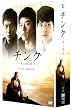 �`���O&nbsp;~���ƗF����J~&nbsp;DVD&nbsp;BOX&nbsp;II