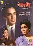 Chowringhee Bengali DVD