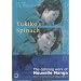 Yukiko's Spinach