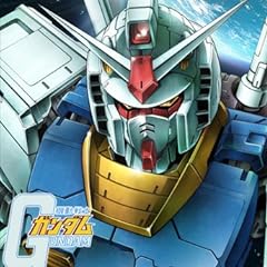 機動戦士ガンダム Blu-ray メモリアルボックス