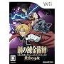 �|�̘B���p�t FULLMETAL ALCHEMIST -�����̏���- ���T ����W�t��