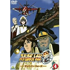 スーパーロボット大戦OG ディバイン・ウォーズ 4
