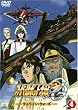 �X�[�p�[���{�b�g���OG �f�B�o�C���E�E�H�[�Y 4 [DVD]