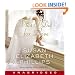 What I Did for Love: A Novel