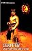 The philosophy of the invincibility of Bruce Lee (Esoteric martial arts) The philosophy of the invincibility of Bruce Lee (Esoteric martial arts)