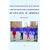 The Passionate Mistakes and Intricate Corruption of One Girl in America (Semiotext(e) / Native Agents)
