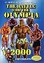 The Battle for Olympia 2000 (Bodybuilding)