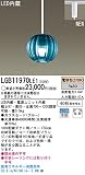 Panasonic コンパクトペンダント(配線ダクトタイプ)ブルー LGB11970LE1
