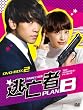 ���S��&nbsp;PLAN&nbsp;B�@DVD-BOX-2