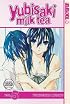 Yubisaki Milk Tea Volume 5 (Yubisaki Milk Tea)