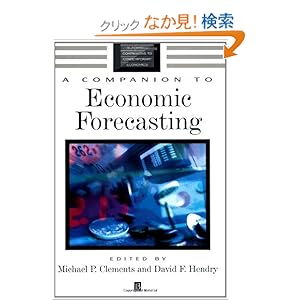【クリックでお店のこの商品のページへ】A Companion to Economic Forecasting (Blackwell Companions to Contemporary Economics)