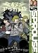 Search : The Siege (Sprouse Bros. 47 R.O.N.I.N.)