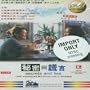 Secrets & Lies [IMPORT]