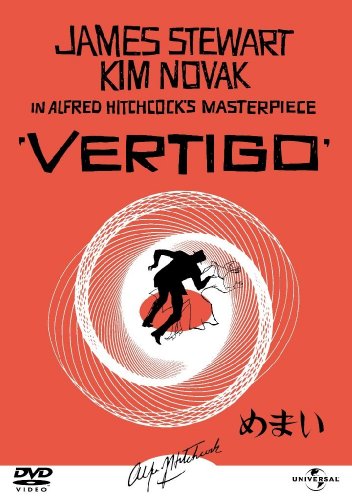 めまい スペシャル・エディション 【-プレミアム・ベスト・コレクション-リミテッド・エディション】 [DVD]
