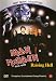 IRON MAIDEN Raising Hell DVD Region 0 (Region 2 Compatible / All Region Compatible) cd cover