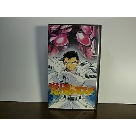 �o��̃X�X���E��늪 [VHS]