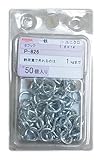 ニッサチェイン ユニクロ Sフック 1.6×14 参考使用荷重1kg 50個入 P-826