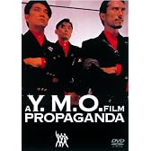 PROPAGANDA [DVD]