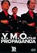 PROPAGANDA [DVD]