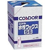 コンドル 水性ワックスSS C51-18LX-MBの画像